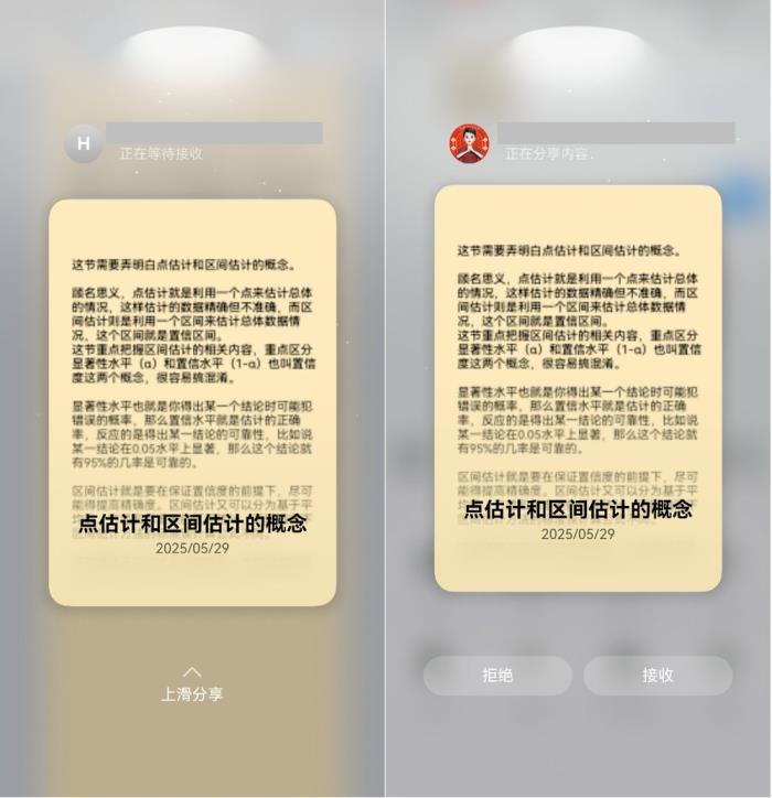 夸克、超级课程表还能这样用？nova 14用户快来解锁高质量校园生活