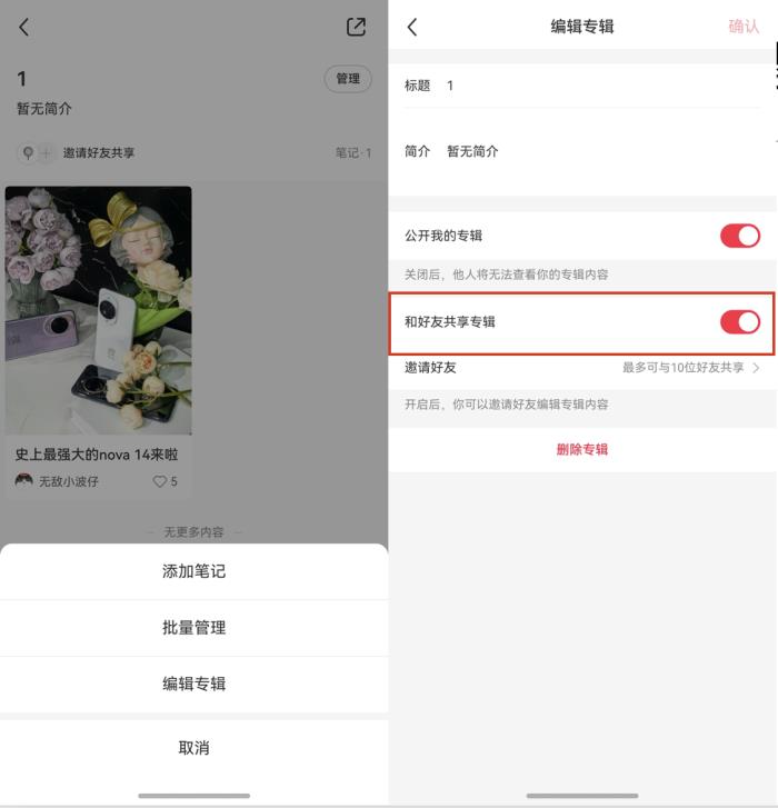 鸿蒙生态5月盘点：应用体验日新月异，每天都比昨天更好！