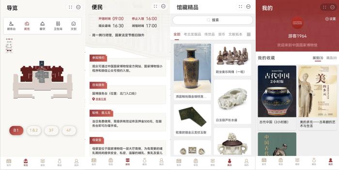 鸿蒙生态5月盘点：应用体验日新月异，每天都比昨天更好！