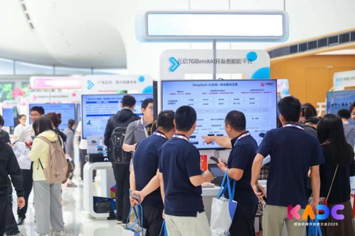 鲲鹏昇腾开发者大会2025：华鲲振宇AI全栈能力构建AI开发新范式