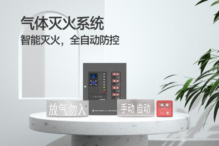 高新投三江&明阳智能：风电行业消防解决方案，守护绿色能源