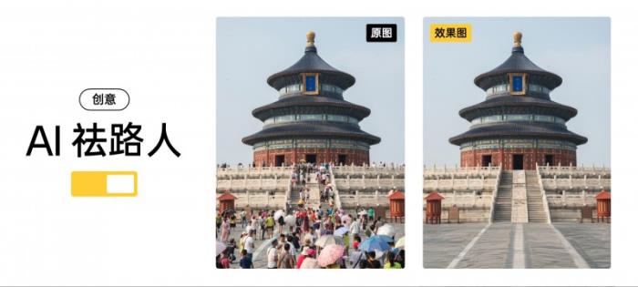 国产AI新里程碑： 像素蛋糕「方糖大模型」获官方备案，树立行业AI应用新标杆