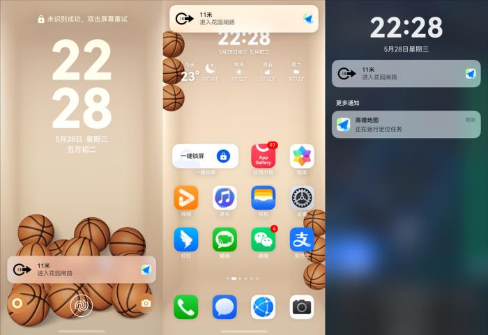 端午小长假怎样的出行方式最City？华为nova 14“真就不一样”！