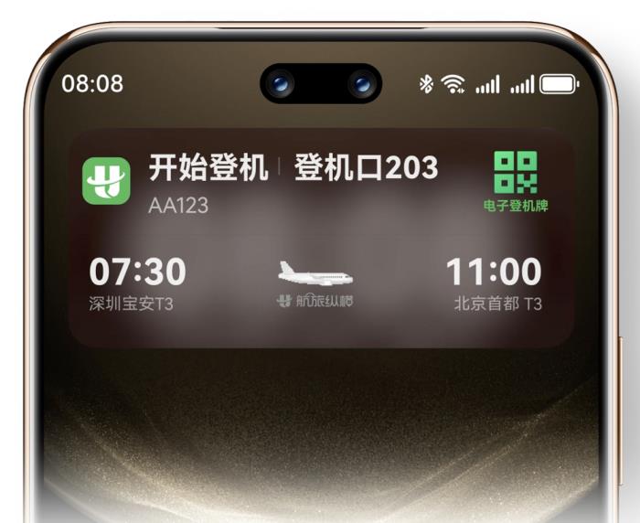 端午小长假怎样的出行方式最City？华为nova 14“真就不一样”！