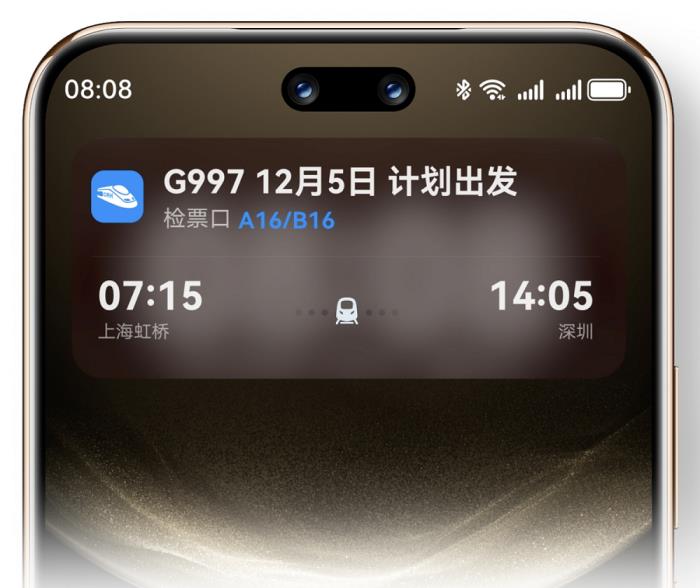 端午小长假怎样的出行方式最City？华为nova 14“真就不一样”！