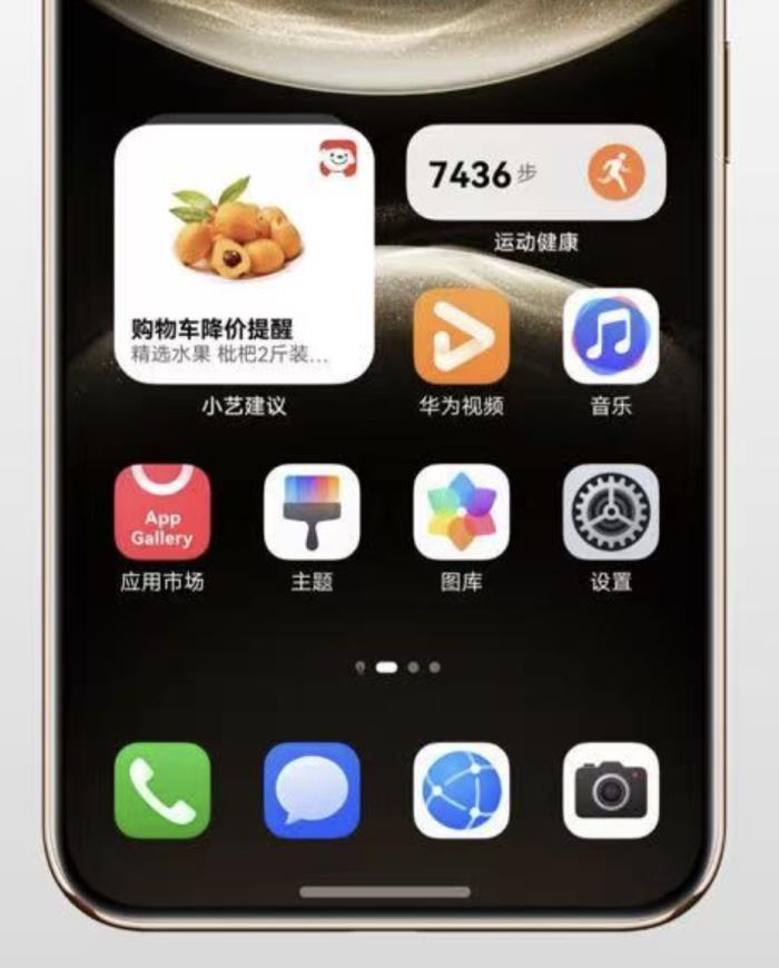 碰一碰分享商品、购物车商品降价提醒，nova 14用户的购物体验又升级了！