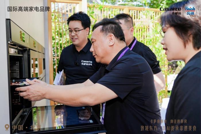 烹饪也可托管！卡萨帝AI之眼厨电开始预售
