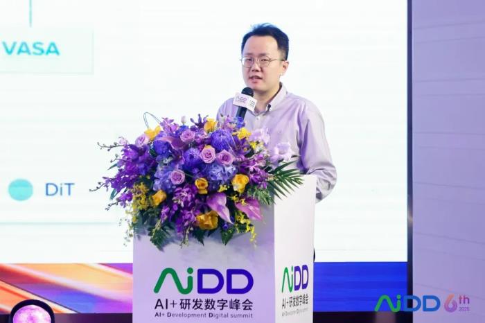 2025AI+研发数字（AiDD）峰会上海站圆满收官！