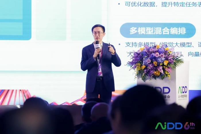 2025AI+研发数字（AiDD）峰会上海站圆满收官！