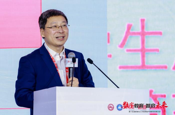 数字教育 智启未来｜第十五届数智化人才培养暨产教融合发展大会在北京举行