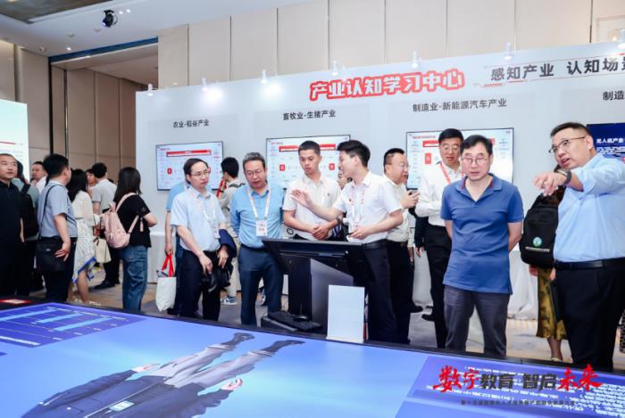 数字教育 智启未来｜第十五届数智化人才培养暨产教融合发展大会在北京举行
