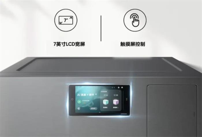 技术褶皱里的美学革命：三星AI神家电如何平衡硬核与温度