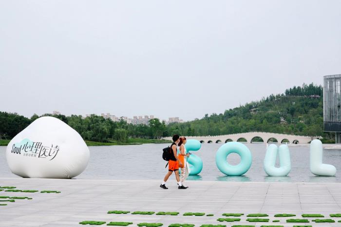 Soul “心理医诗3.0”：诗歌与音乐交织，共筑Z世代情绪疗愈新范式