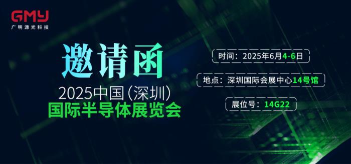 看点速览