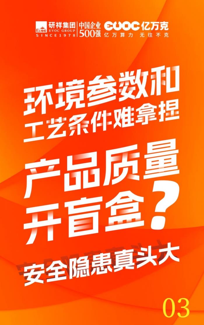 新能源车「最严电池安全令」来了，某头部厂商应对方案流出...
