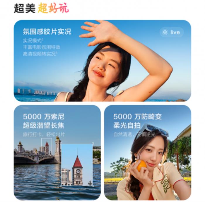 来京东先人一步入手vivo S30系列 享现货抢先发 加赠一年无限次碎屏保