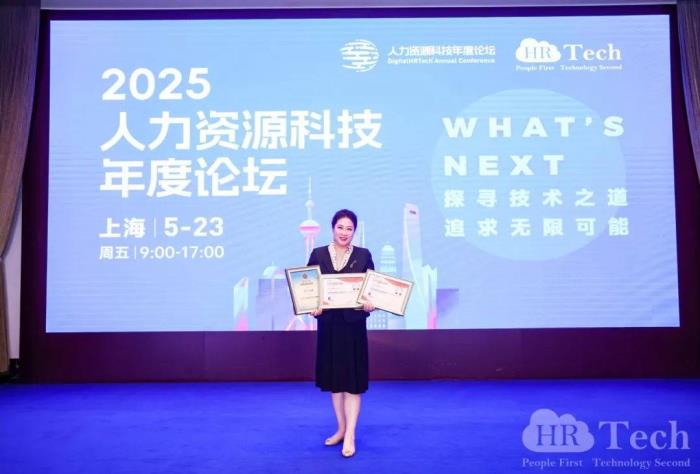 牛客荣膺2025人力资源科技影响力品牌30强，AI面试双奖加冕引领HR新浪潮