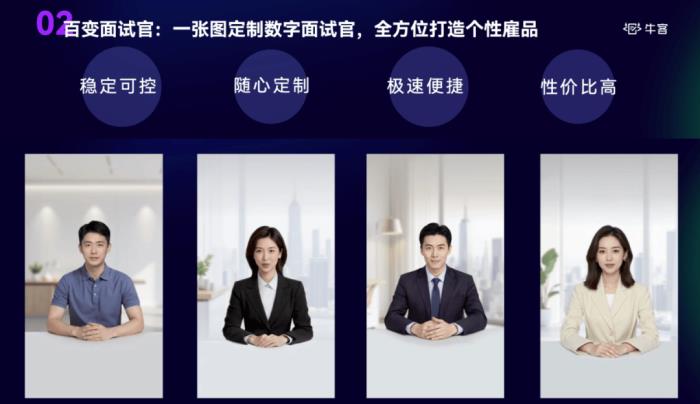 牛客荣膺2025人力资源科技影响力品牌30强，AI面试双奖加冕引领HR新浪潮