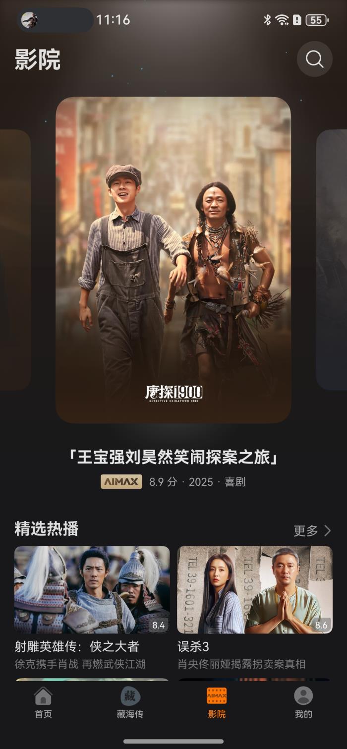 端午“躺平”指南：领nova 14新机专属权益，追热门影剧综