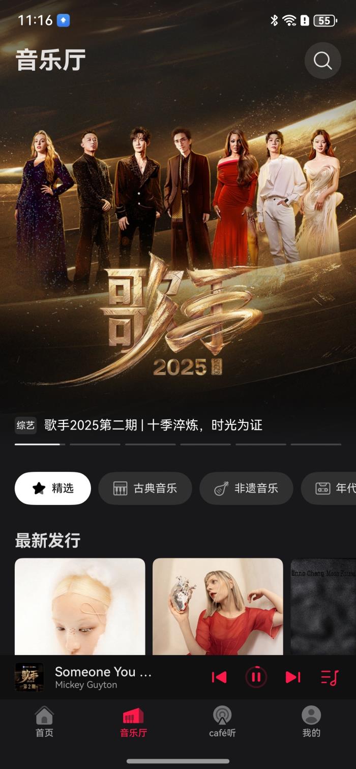 端午“躺平”指南：领nova 14新机专属权益，追热门影剧综