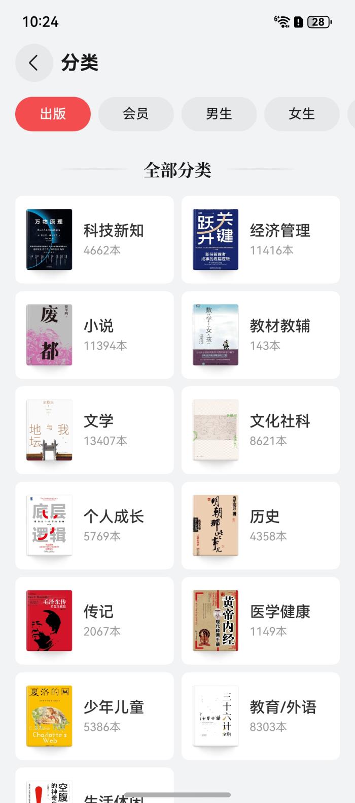 端午“躺平”指南：领nova 14新机专属权益，追热门影剧综
