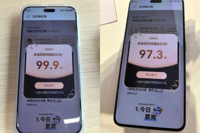 端午“躺平”指南：领nova 14新机专属权益，追热门影剧综