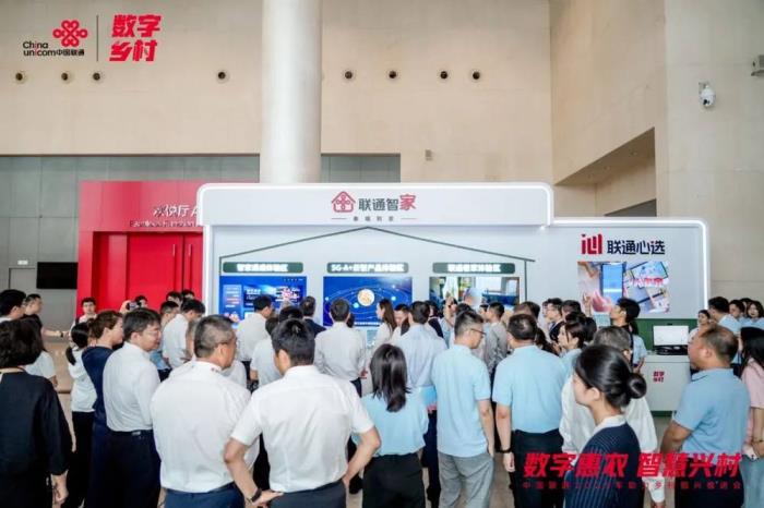 G7宝宝看护器亮相中国联通数村大会，开启乡村科学育儿新实践