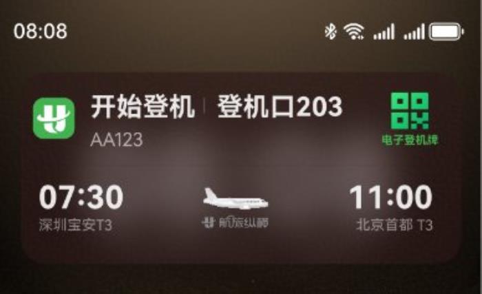 鸿蒙应用“听劝”升级，nova星人端午观演无忧
