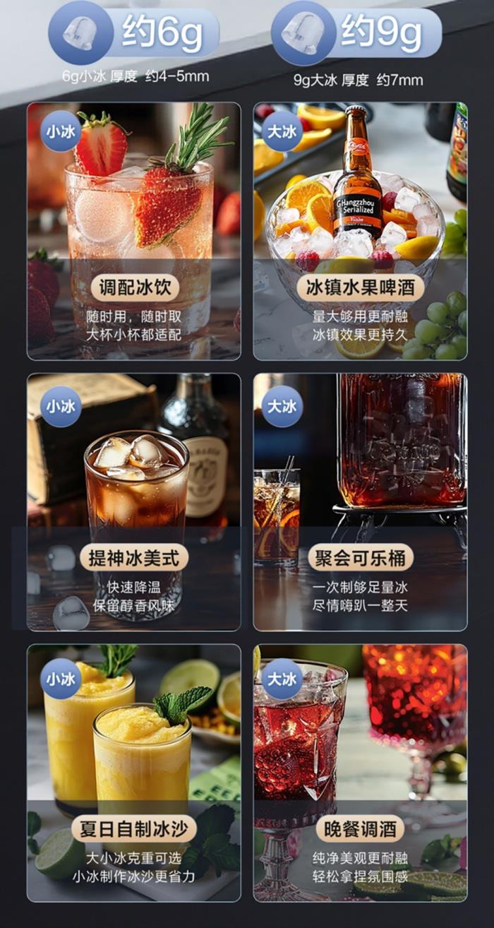 嘉电评测“盖章”！海尔「鲜活冰」获权威认证