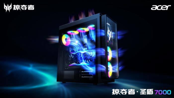 性能屠夫重磅登场！5090D掠夺者·圣盾7000电竞主机撼世发售！