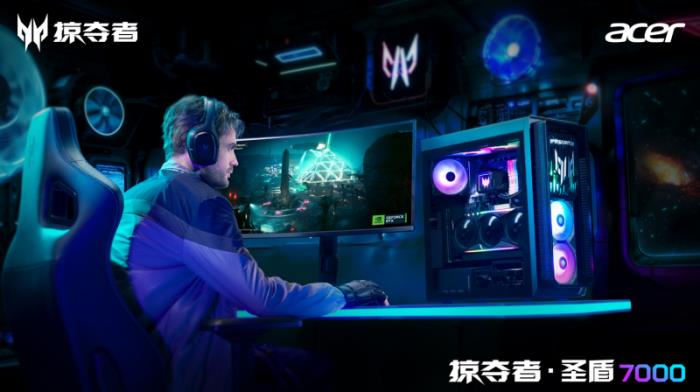 性能屠夫重磅登场！5090D掠夺者·圣盾7000电竞主机撼世发售！