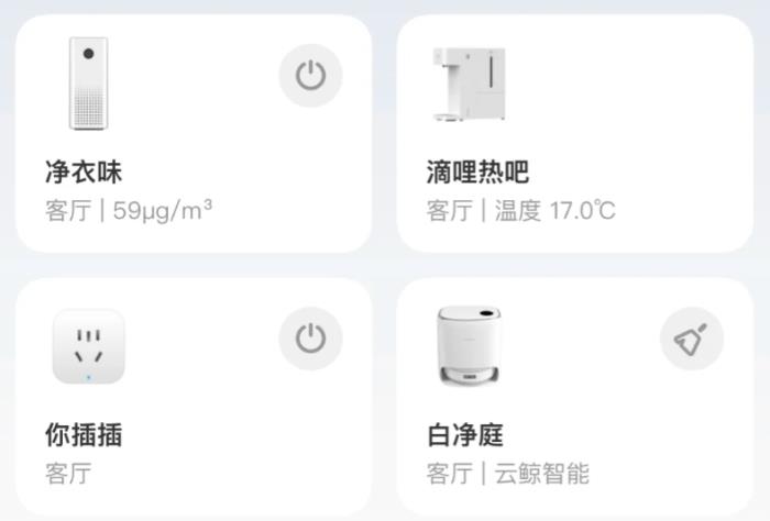恭迎“吸贵妃”回宫，年轻人在抖音买家电能买出多少乐子？