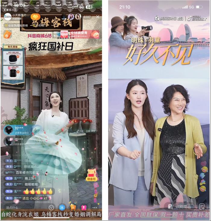 恭迎“吸贵妃”回宫，年轻人在抖音买家电能买出多少乐子？