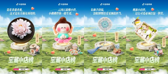 拉长的618正在酝酿一场新大促