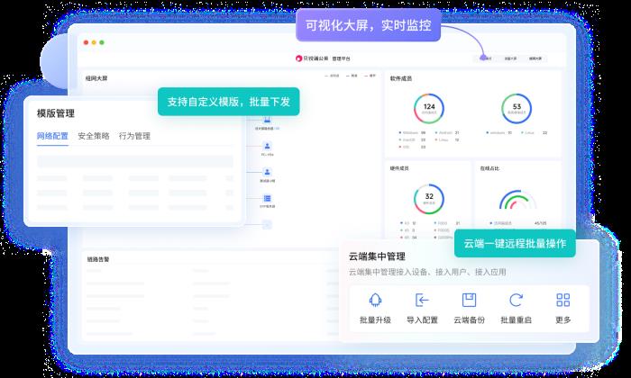 贝锐蒲公英助力智能制造：异地组网方案实现全球工业物联、远程运维