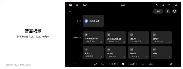 鸿蒙智行尊界S800搭载小艺同传，化身车主的“随行翻译官”