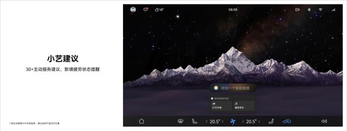 鸿蒙智行尊界S800搭载小艺同传，化身车主的“随行翻译官”