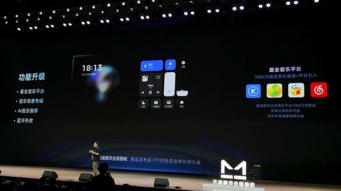 全屋智能还能怎么进化？天猫精灵说想要做到时刻都懂你！