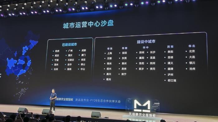 全屋智能还能怎么进化？天猫精灵说想要做到时刻都懂你！