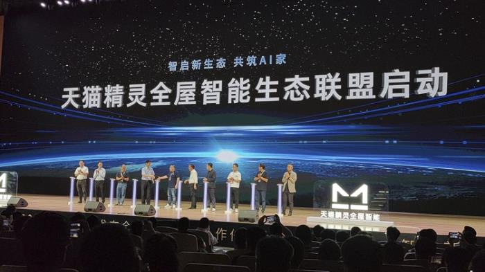 全屋智能还能怎么进化？天猫精灵说想要做到时刻都懂你！