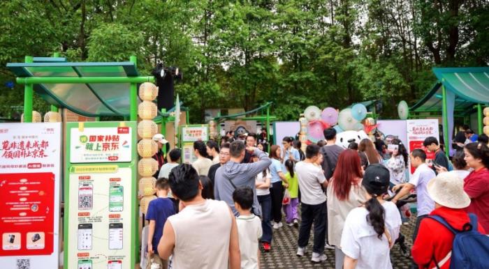 京东“3C数码国补中国行”成都站落地 四川消费者可享区域限时补贴至高400元