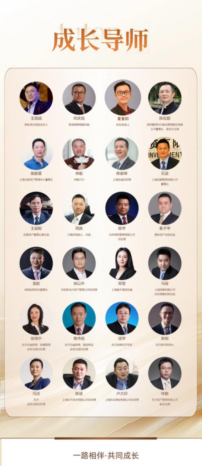夏重阳：以顶尖投资哲学问鼎信和资产SFA投资大赛
