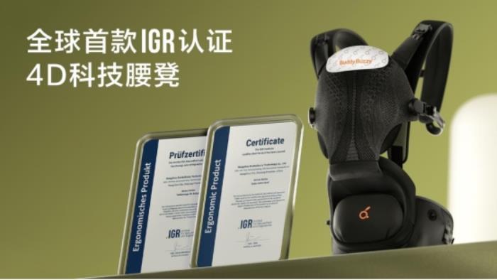 两只兔子入驻 英氏YeeHoO 全国超百家门店，以科技之力重塑育儿出行体验
