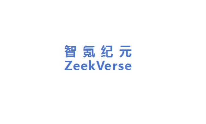 智氪纪元打造全球首批“三高材料”涂布机器人，赋能基建智能化升级