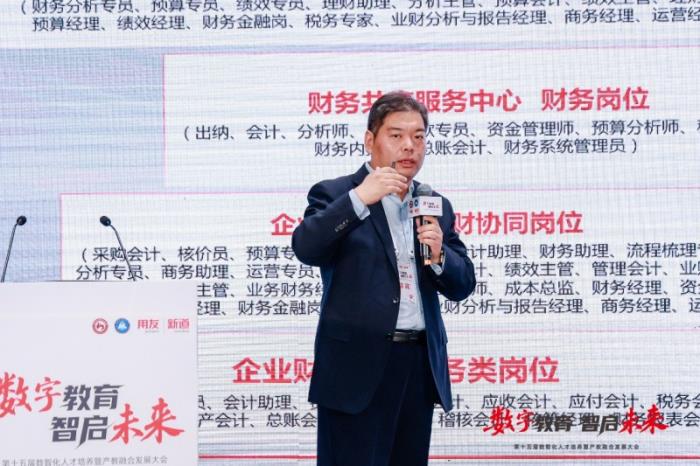 专业升级 特色领航｜中等职业院校高质量发展创新论坛成功举办