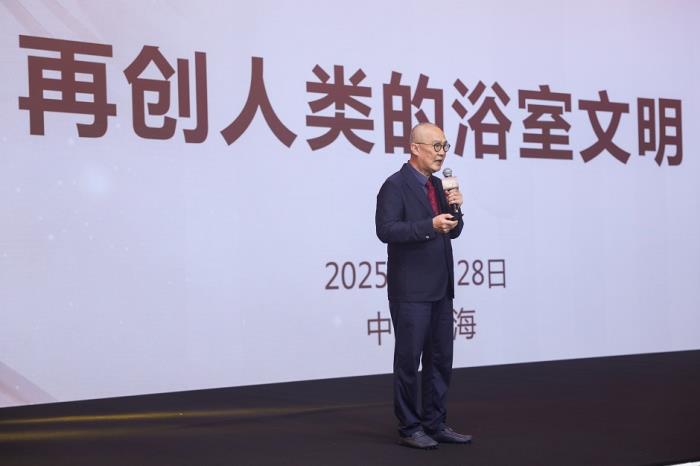 智启全球 未来已来 AXENT恩仕全景智慧浴室耀世发布