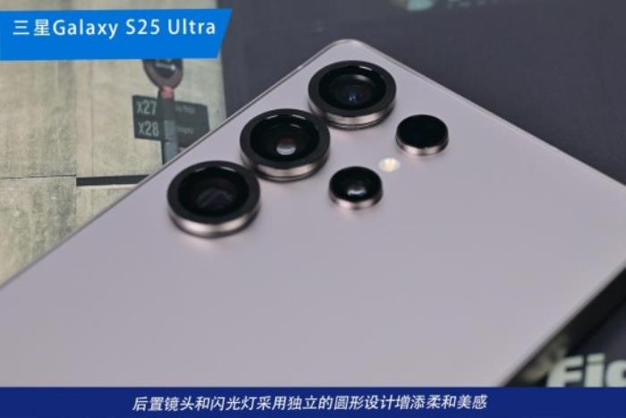 三星Galaxy S25 Ultra测评：重塑影像与AI体验新格局的安卓机皇