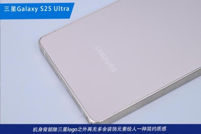 三星Galaxy S25 Ultra测评：重塑影像与AI体验新格局的安卓机皇