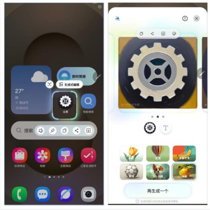 三星Galaxy S25 Ultra测评：重塑影像与AI体验新格局的安卓机皇