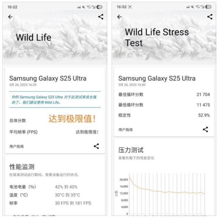 三星Galaxy S25 Ultra测评：重塑影像与AI体验新格局的安卓机皇